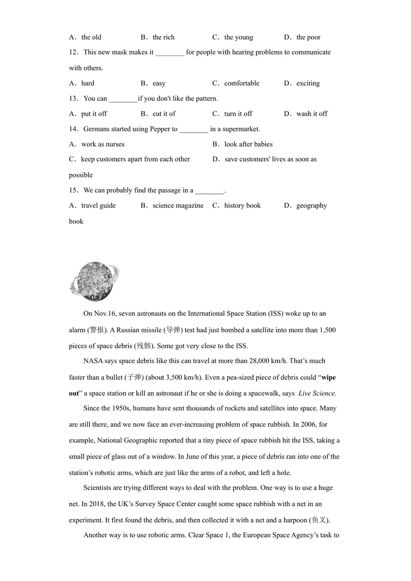 《专题07阅读理解2022-2023学年九年级英语上学期期末高分冲刺专练（人教新目标）（原卷版）_初中英语789_26秋最新人教版英语九年级上册_26秋人教九上_39、赠送其它资料_旧版资料》第4页预览