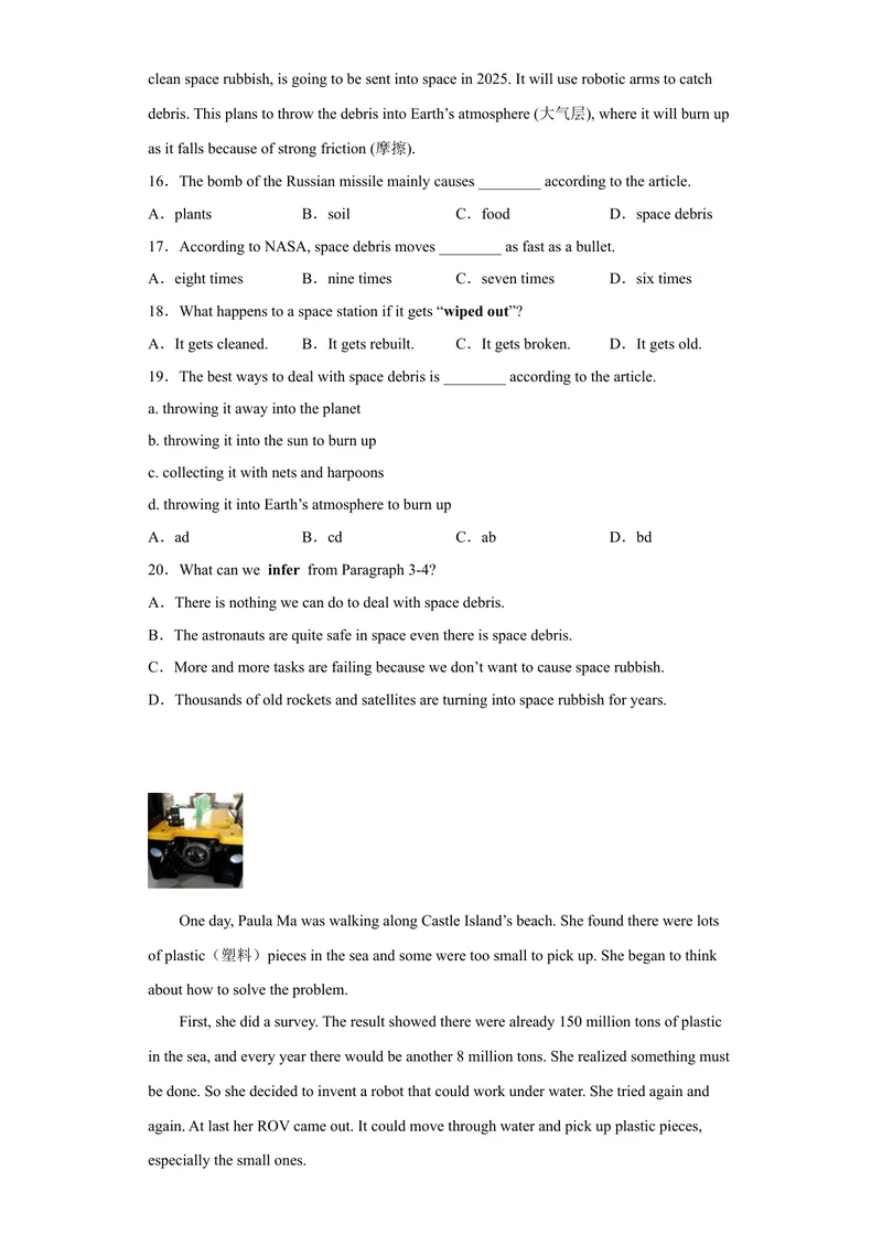 《专题07阅读理解2022-2023学年九年级英语上学期期末高分冲刺专练（人教新目标）（原卷版）_初中英语789_26秋最新人教版英语九年级上册_26秋人教九上_39、赠送其它资料_旧版资料》第5页预览