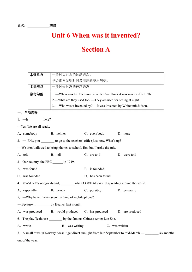 《Unit6Whenwasitinvented.SectionA（原卷版）_初中英语789_26秋最新人教版英语九年级上册_26秋人教九上_39、赠送其它资料_旧版资料_4.习题试卷_4人教英语9全一册课时练习（112份）》第1页预览