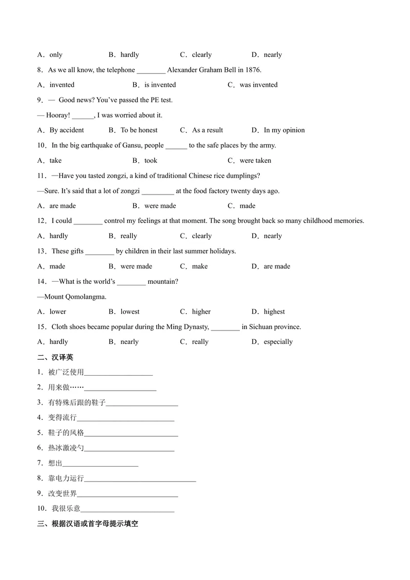 《Unit6Whenwasitinvented.SectionA（原卷版）_初中英语789_26秋最新人教版英语九年级上册_26秋人教九上_39、赠送其它资料_旧版资料_4.习题试卷_4人教英语9全一册课时练习（112份）》第2页预览