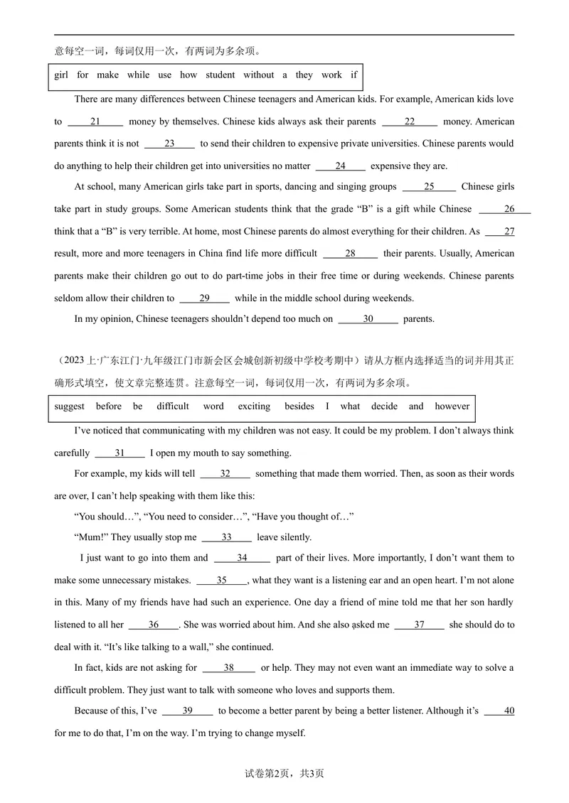 《专题02+短文选词填空10篇（广东专用）-2023-2024学年九年级英语上学期期末复习查缺补漏冲刺满分（人教版）_初中英语789_旧版人教版英语九年级全册_新更新初中英语9全_期末复习》第2页预览