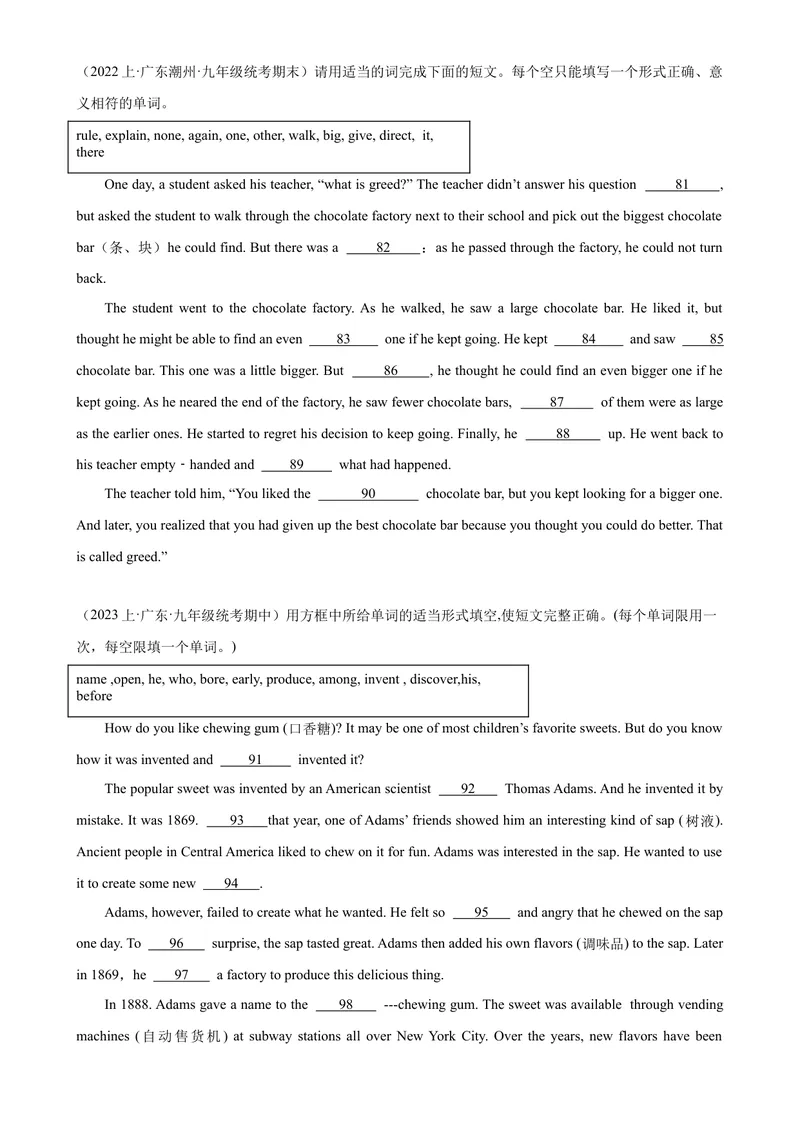 《专题02+短文选词填空10篇（广东专用）-2023-2024学年九年级英语上学期期末复习查缺补漏冲刺满分（人教版）_初中英语789_旧版人教版英语九年级全册_新更新初中英语9全_期末复习》第5页预览