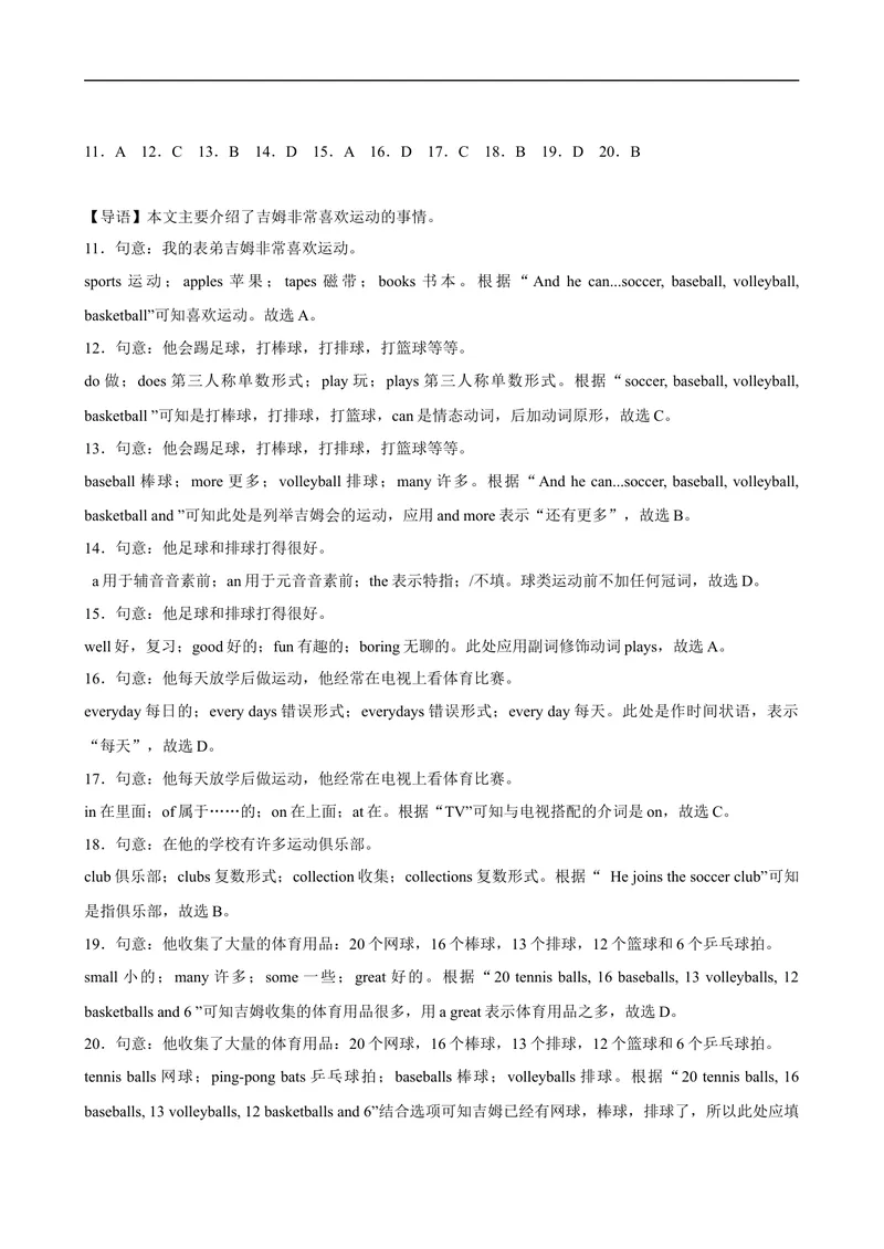 《Unit5单元话题完形填空专项练习-七年级英语上册单元重难点易错题精练（人教版）_初中英语789_最新人教版英语七年级上册_英语7上最新改版_04.英语7上-试题_专题训练》第6页预览