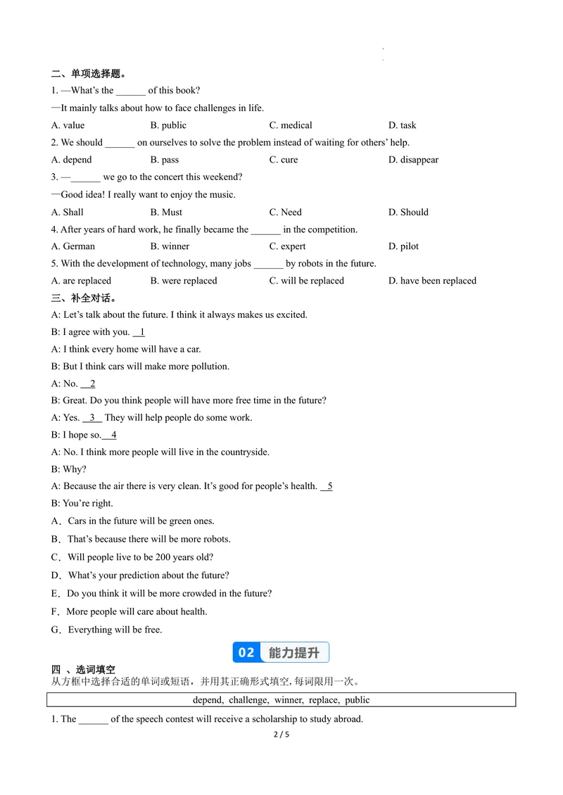 《Unit7课时7SectionB（4a-4d）（分层作业）（原卷版）_初中英语789_最新人教版英语八年级上册_新版_初中英语8上新更新第二套可选择_01课件+教案+导学案+分层作业_4分层作业》第2页预览