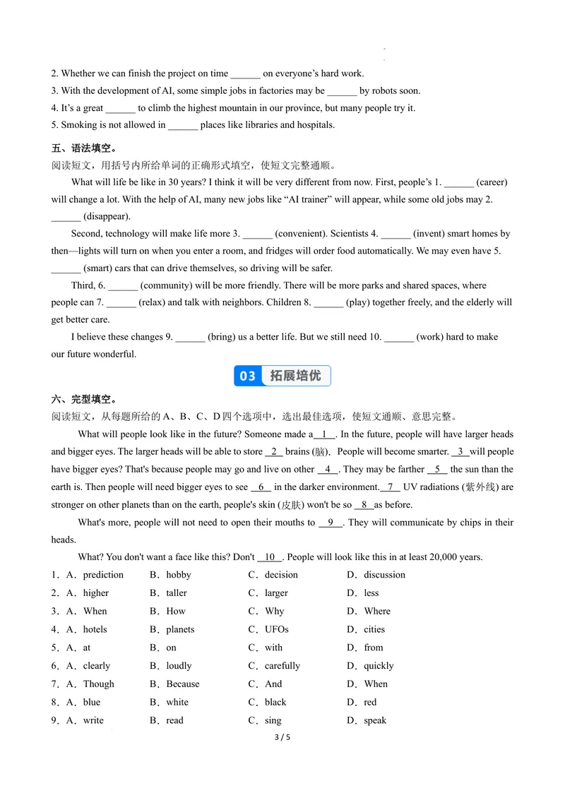 《Unit7课时7SectionB（4a-4d）（分层作业）（原卷版）_初中英语789_最新人教版英语八年级上册_新版_初中英语8上新更新第二套可选择_01课件+教案+导学案+分层作业_4分层作业》第3页预览