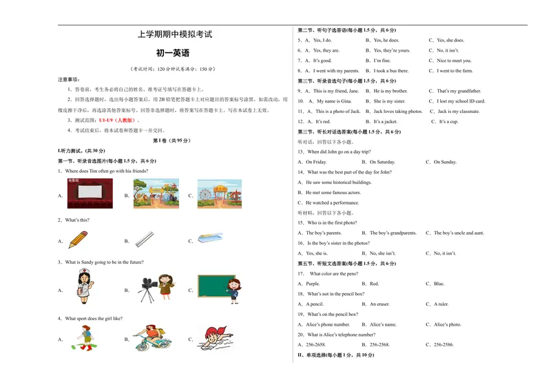 《七年级英语期中模拟卷01（考试版A3）（人教版）_初中英语789_最新人教版英语七年级上册_英语7上最新改版_赠送英语7上旧版资料和新版课文好多一样仍具有很高参考价值_期中测试卷》第1页预览