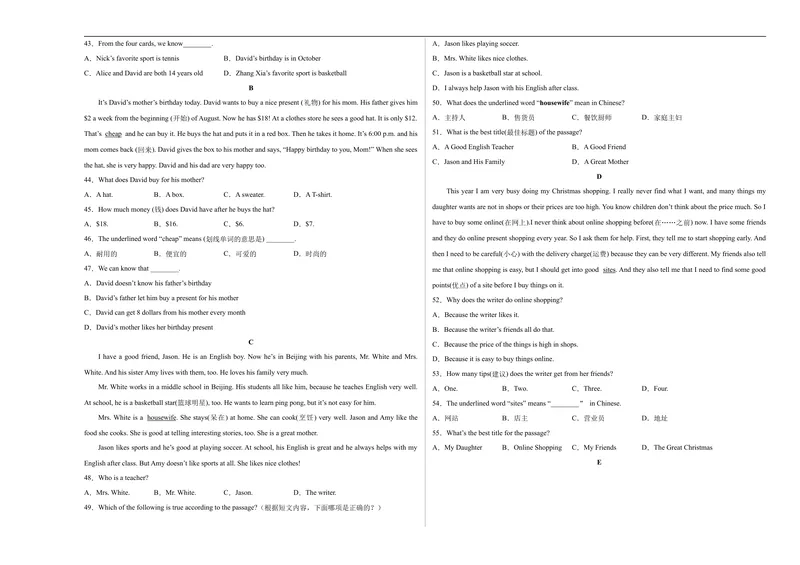 《七年级英语期中模拟卷01（考试版A3）（人教版）_初中英语789_最新人教版英语七年级上册_英语7上最新改版_赠送英语7上旧版资料和新版课文好多一样仍具有很高参考价值_期中测试卷》第3页预览