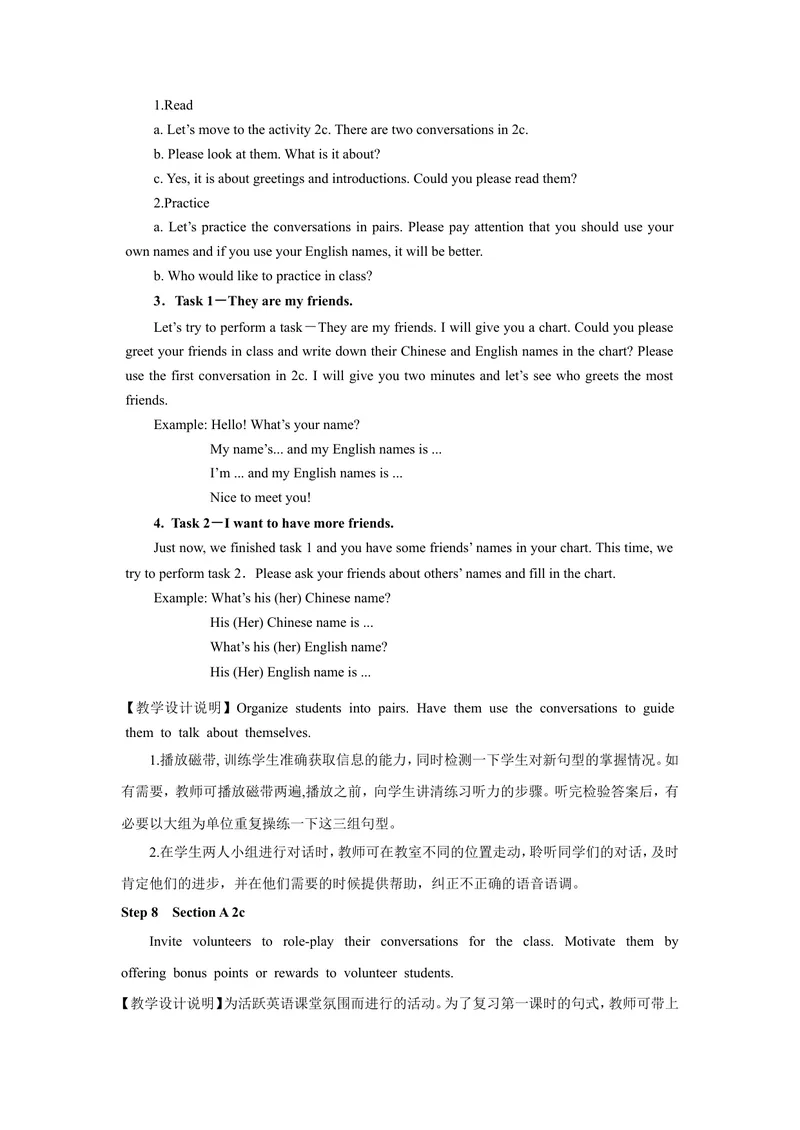 《七年级英语上册：Unit1MynameisGina.（教案）_初中英语789_最新人教版英语七年级上册_七上英语旧版_第一套_人教版英语七年级上册（RJ)--1.电子教案_电子教案2》第7页预览