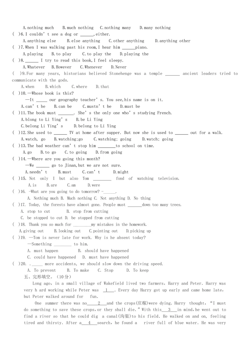 《Unit8检测题_初中英语789_26秋最新人教版英语九年级上册_26秋人教九上_39、赠送其它资料_旧版资料_11.备课素材（赠送）_九英上(RJ)--4备课素材_1.文档_单元练习题》第2页预览