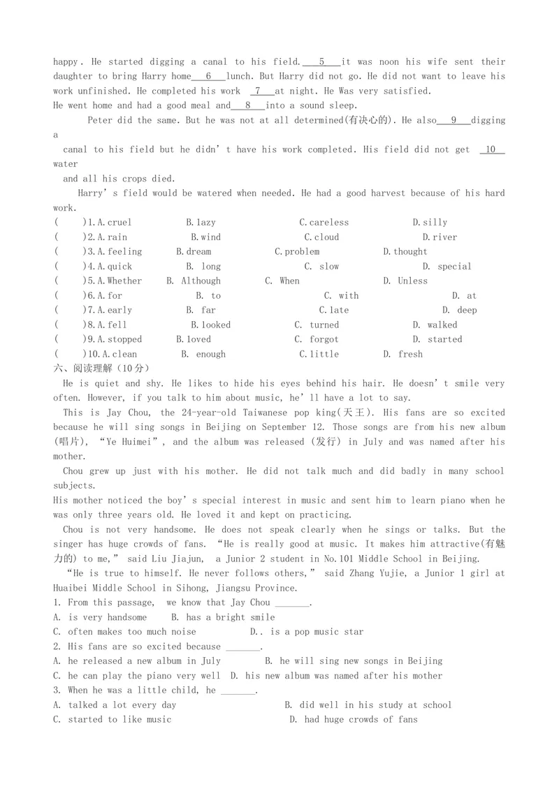 《Unit8检测题_初中英语789_26秋最新人教版英语九年级上册_26秋人教九上_39、赠送其它资料_旧版资料_11.备课素材（赠送）_九英上(RJ)--4备课素材_1.文档_单元练习题》第3页预览