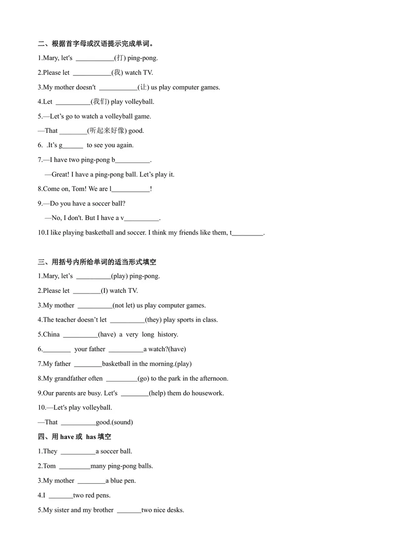 《Unit5第2课时SectionA（GrammarFocus-3c）（课时练习）（原卷版）_初中英语789_最新人教版英语七年级上册_英语7上最新改版_04.英语7上-试题_同步课时练_同步练习第一套》第2页预览