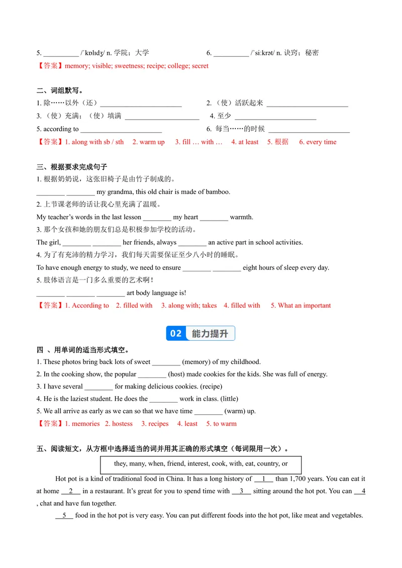 《Unit5课时4SectionB（1a-1f）（分层作业）（解析版）_初中英语789_最新人教版英语八年级上册_新版_初中英语8上新更新第一套可选择_02.U4-U5英语8上-PPT课件+配套练习第2套_Unit5》第2页预览
