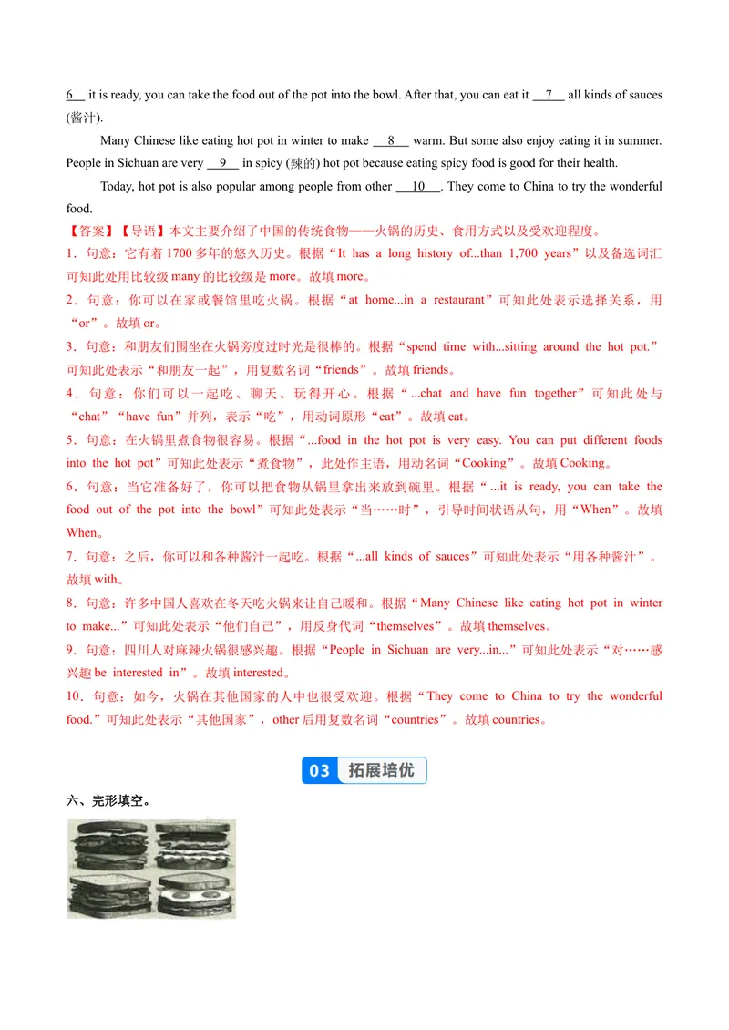 《Unit5课时4SectionB（1a-1f）（分层作业）（解析版）_初中英语789_最新人教版英语八年级上册_新版_初中英语8上新更新第一套可选择_02.U4-U5英语8上-PPT课件+配套练习第2套_Unit5》第3页预览