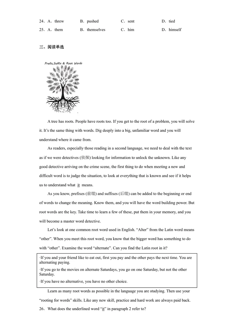 《专题12模拟训练一2022-2023学年九年级英语上学期期末高分冲刺专练（人教新目标）（原卷版）_初中英语789_26秋最新人教版英语九年级上册_26秋人教九上_39、赠送其它资料_旧版资料》第3页预览
