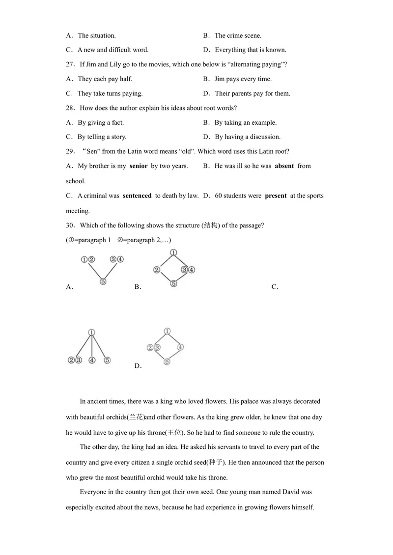 《专题12模拟训练一2022-2023学年九年级英语上学期期末高分冲刺专练（人教新目标）（原卷版）_初中英语789_26秋最新人教版英语九年级上册_26秋人教九上_39、赠送其它资料_旧版资料》第4页预览