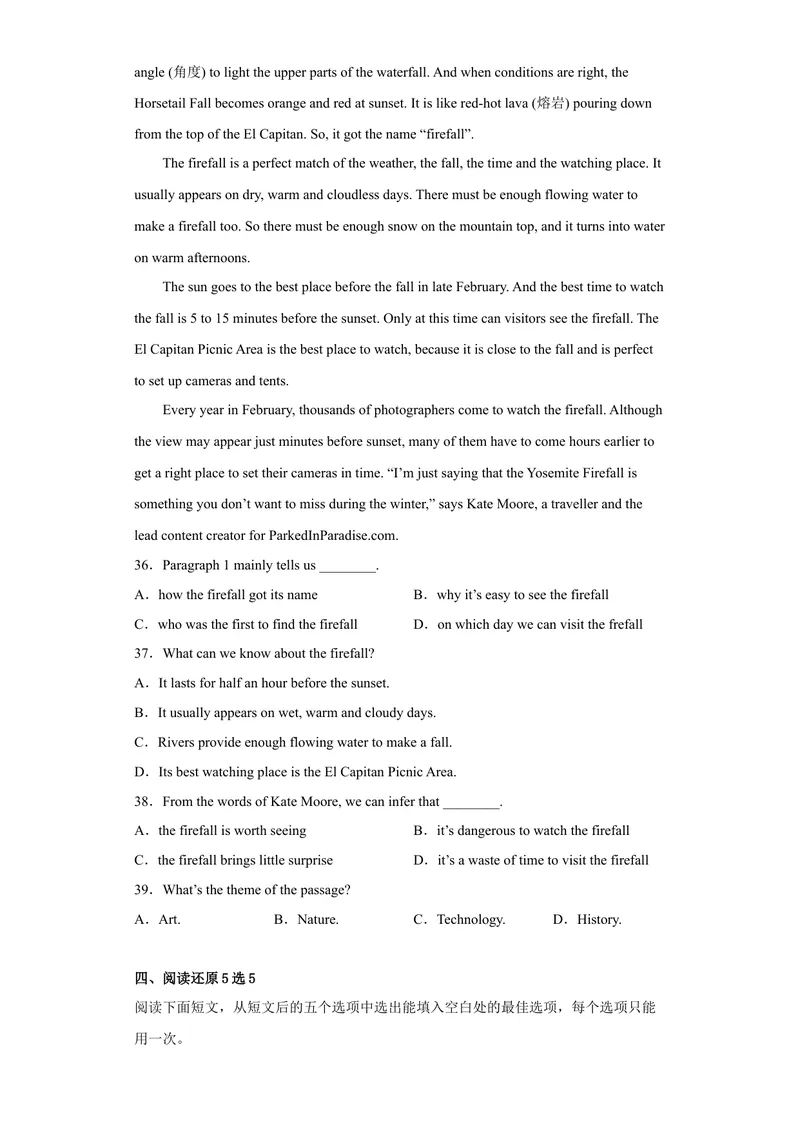 《专题12模拟训练一2022-2023学年九年级英语上学期期末高分冲刺专练（人教新目标）（原卷版）_初中英语789_26秋最新人教版英语九年级上册_26秋人教九上_39、赠送其它资料_旧版资料》第6页预览