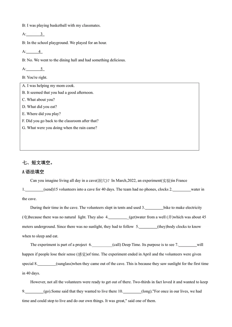 《Unit5第2课时SectionA（3a-3c）（课时练习）（学生版）_初中英语789_最新人教版英语八年级下册_旧版（有参考价值）_版本二_八年级英语下册（人教版）_大单元教学课件+教学设计-U44》第4页预览