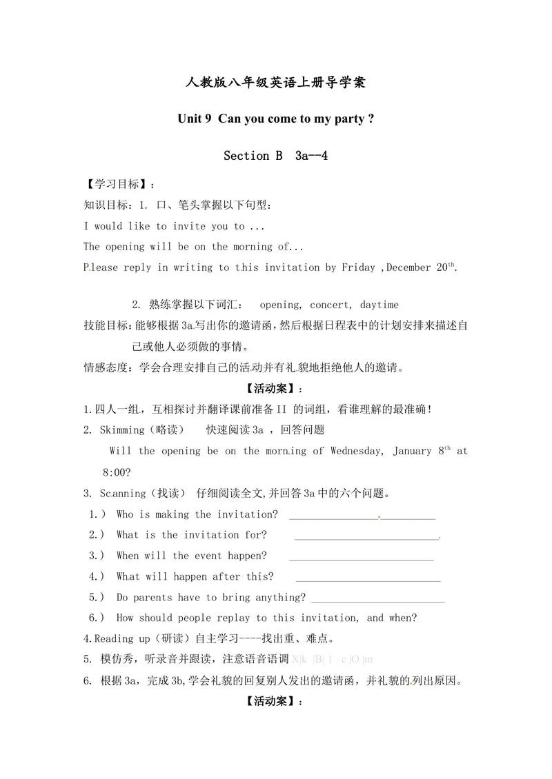 《八年级英语上册导学案：Unit9CanyoucometomypartyPeriod5_初中英语789_最新人教版英语八年级上册_老版（含有参考价值）_导学案_导学案多选择版_八年级英语上册导学案：Unit9（5份）》第1页预览