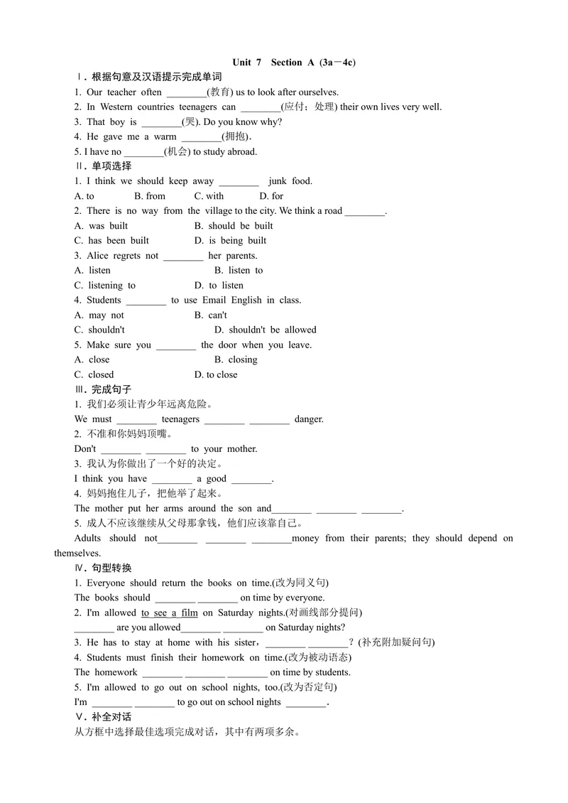 《Unit7SectionA(3a－4c)_初中英语789_26秋最新人教版英语九年级上册_人教版英语九年级全册_第一套_人教版英语九年级上册(RJ)--9.课课练_人教版英语九年级上册(RJ)--9.课课练_Unit7》第1页预览