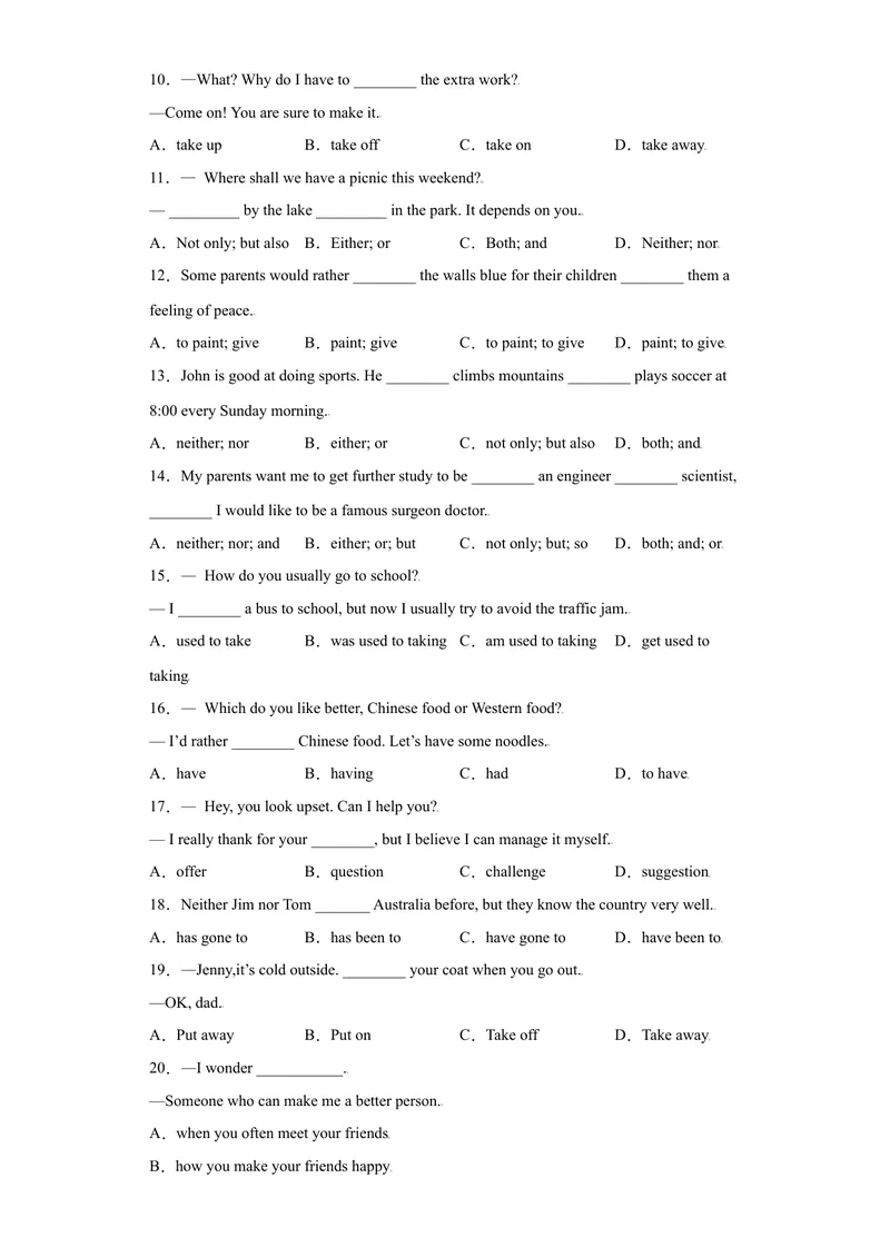 《专题07单项选择100道（知识点全覆盖）-2021-2022学年九年级英语上学期期末复习查缺补漏冲刺满分（人教版）_初中英语789_26秋最新人教版英语九年级上册_26秋人教九上_39、赠送其它资料》第3页预览