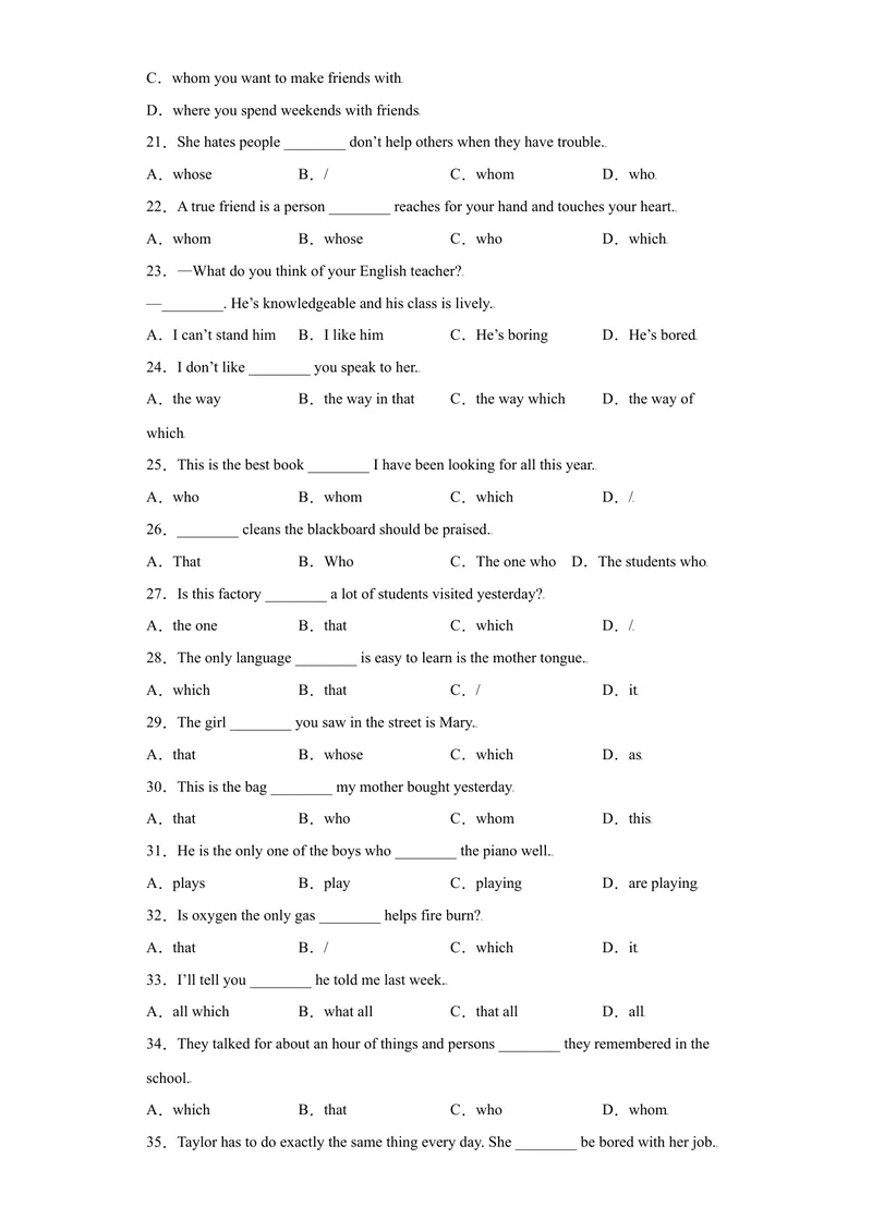 《专题07单项选择100道（知识点全覆盖）-2021-2022学年九年级英语上学期期末复习查缺补漏冲刺满分（人教版）_初中英语789_26秋最新人教版英语九年级上册_26秋人教九上_39、赠送其它资料》第4页预览