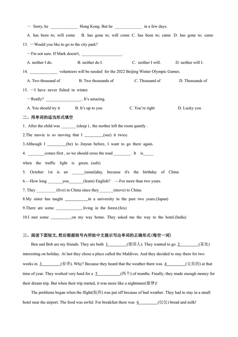 《Unit9第6课时SectionB（3a-SelfCheck）（课时练习）（学生版）_初中英语789_最新人教版英语八年级下册_旧版（有参考价值）_版本二_八年级英语下册（人教版）_大单元教学课件+教学设计-U44》第2页预览
