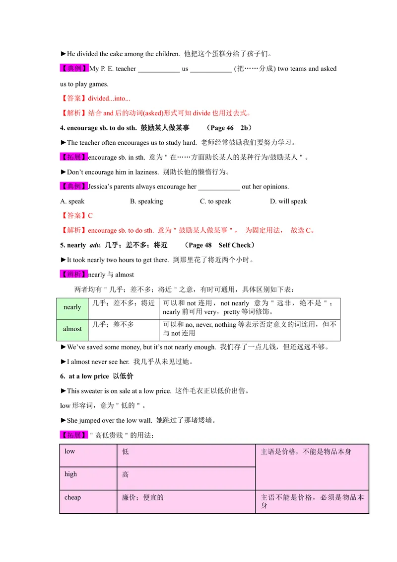 《Unit6SectionB-精品课2022-2023学年九年级英语全一册自学手册（人教版）_初中英语789_26秋最新人教版英语九年级上册_26秋人教九上_39、赠送其它资料_旧版资料_4.习题试卷》第2页预览
