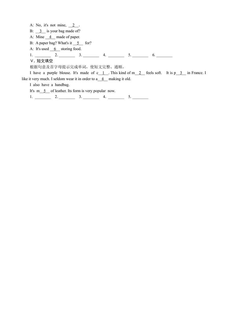 《Unit5SectionB(3a－SelfCheck)_初中英语789_26秋最新人教版英语九年级上册_人教版英语九年级全册_第一套_人教版英语九年级上册(RJ)--9.课课练_人教版英语九年级上册(RJ)--9.课课练_Unit5》第2页预览