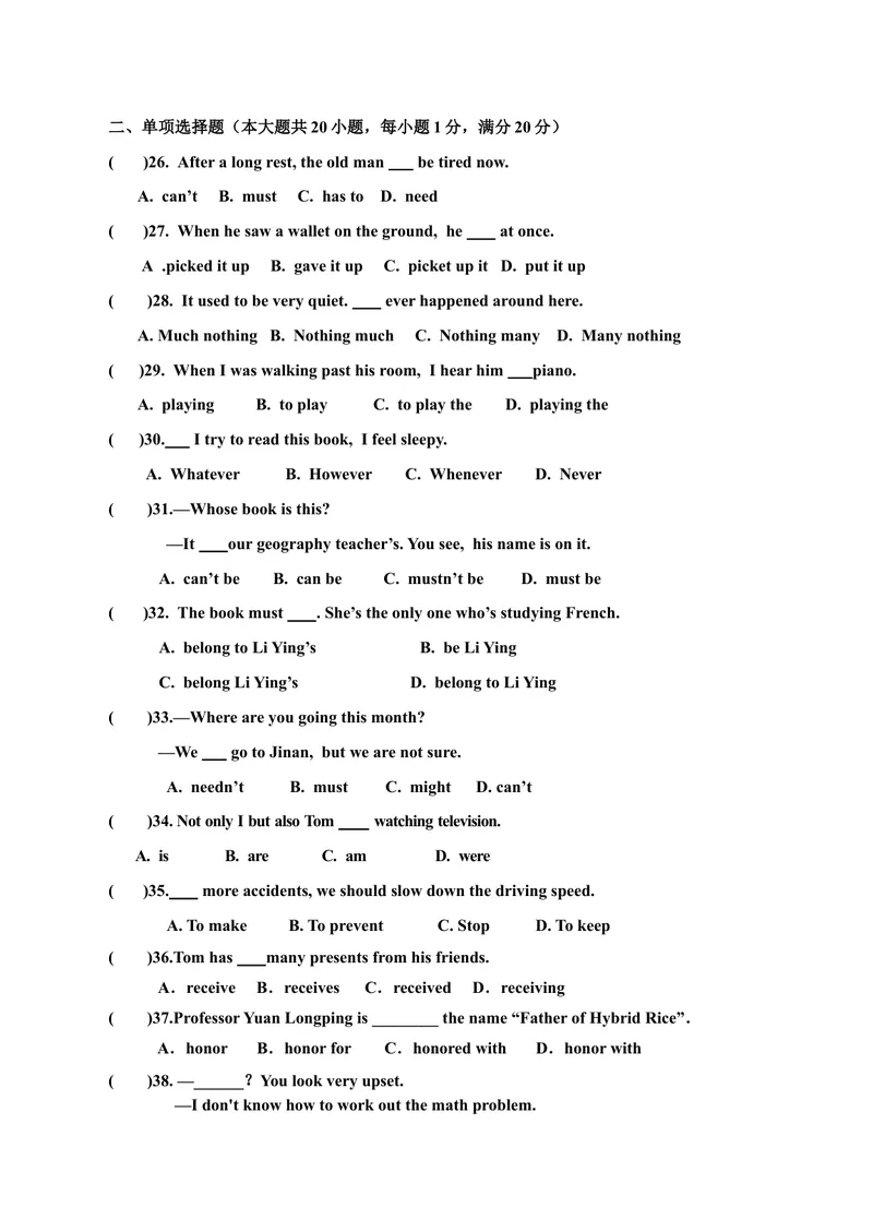 《Unit8ItmustbelongtoCarla单元检测题及答案_初中英语789_26秋最新人教版英语九年级上册_26秋人教九上_39、赠送其它资料_旧版资料_4.习题试卷_3人教英语9全一册单元试卷（144份）》第3页预览