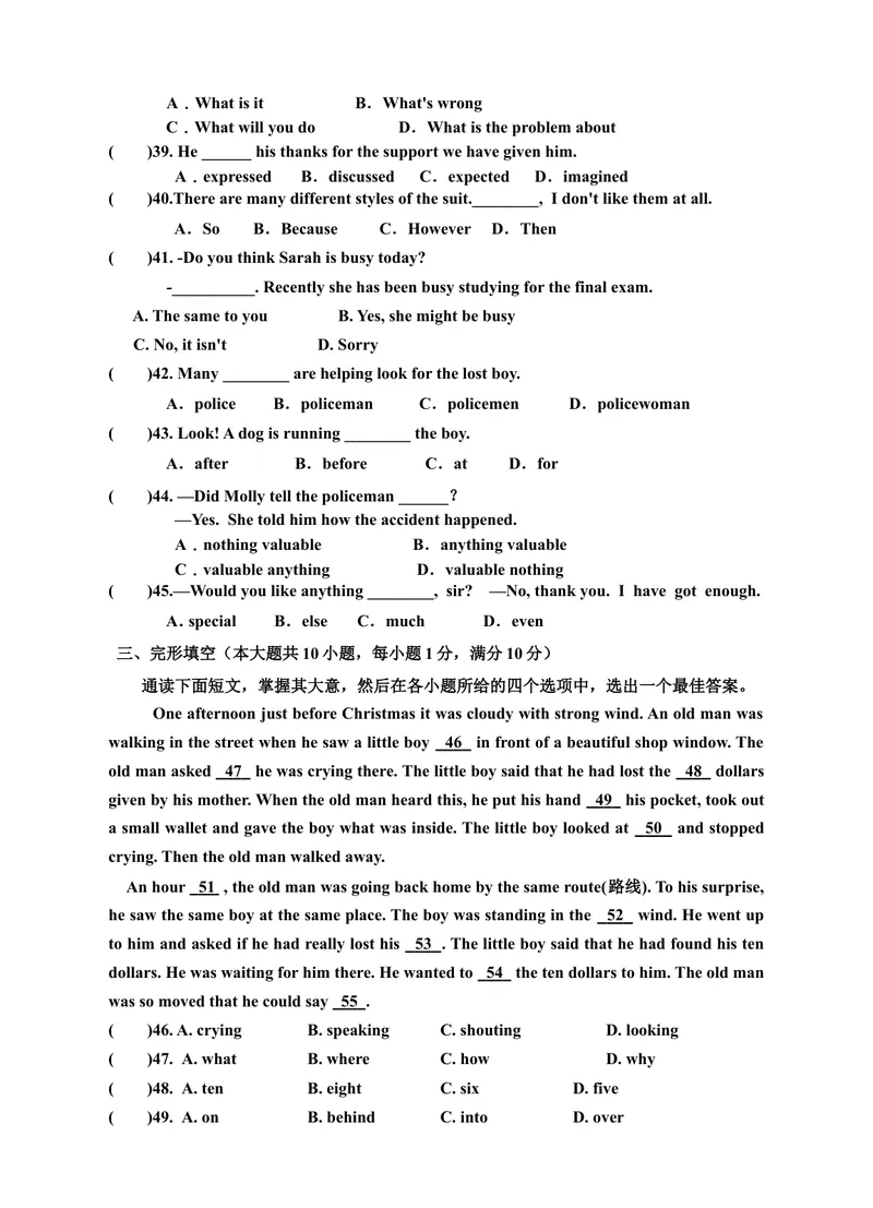 《Unit8ItmustbelongtoCarla单元检测题及答案_初中英语789_26秋最新人教版英语九年级上册_26秋人教九上_39、赠送其它资料_旧版资料_4.习题试卷_3人教英语9全一册单元试卷（144份）》第4页预览