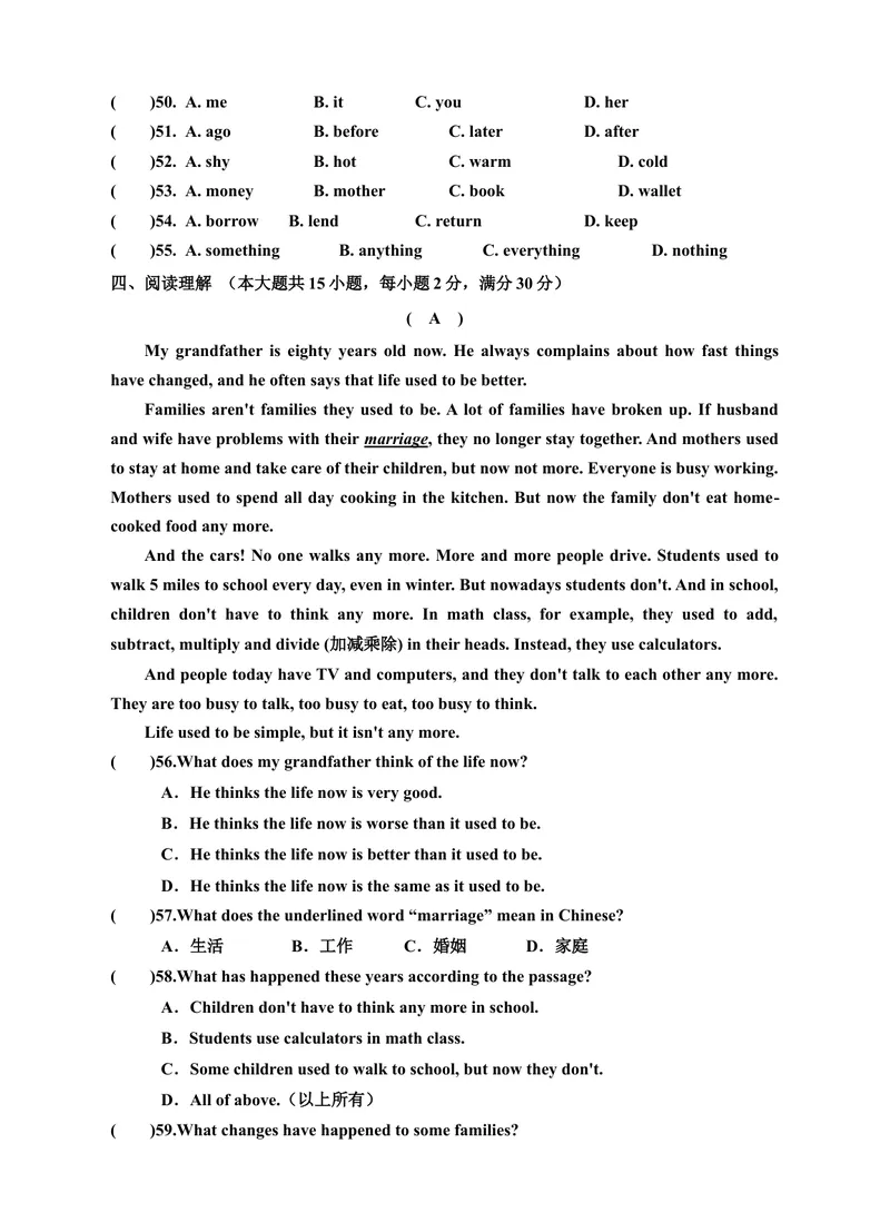 《Unit8ItmustbelongtoCarla单元检测题及答案_初中英语789_26秋最新人教版英语九年级上册_26秋人教九上_39、赠送其它资料_旧版资料_4.习题试卷_3人教英语9全一册单元试卷（144份）》第5页预览
