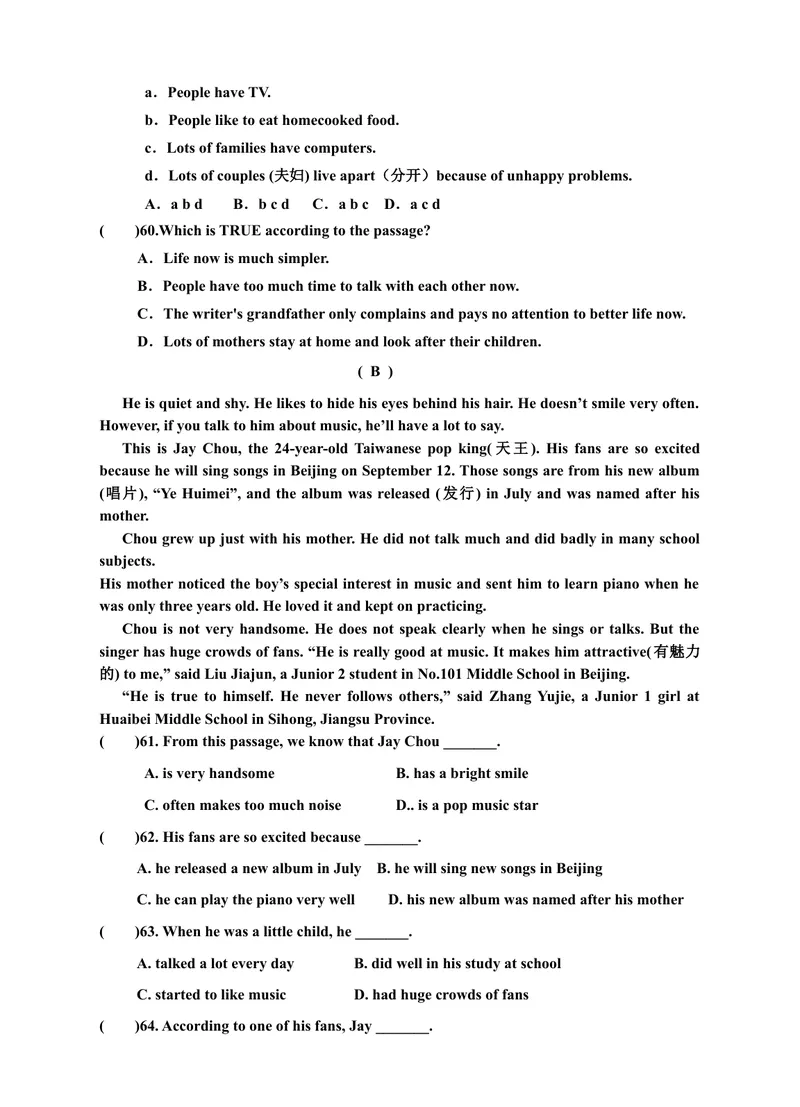 《Unit8ItmustbelongtoCarla单元检测题及答案_初中英语789_26秋最新人教版英语九年级上册_26秋人教九上_39、赠送其它资料_旧版资料_4.习题试卷_3人教英语9全一册单元试卷（144份）》第6页预览