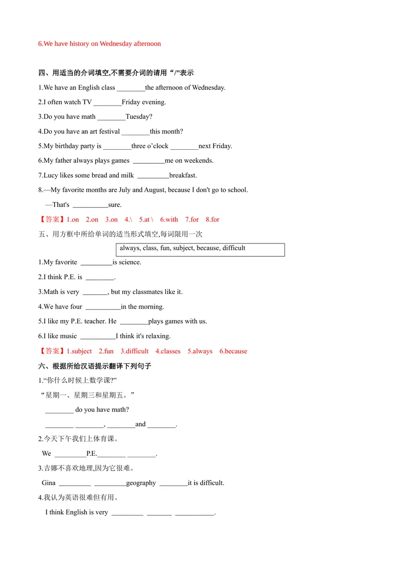 《Unit9第3课时SectionB（1a-1d）（课时练习）（解析版）_初中英语789_最新人教版英语七年级上册_英语7上最新改版_赠送英语7上旧版资料和新版课文好多一样仍具有很高参考价值》第4页预览