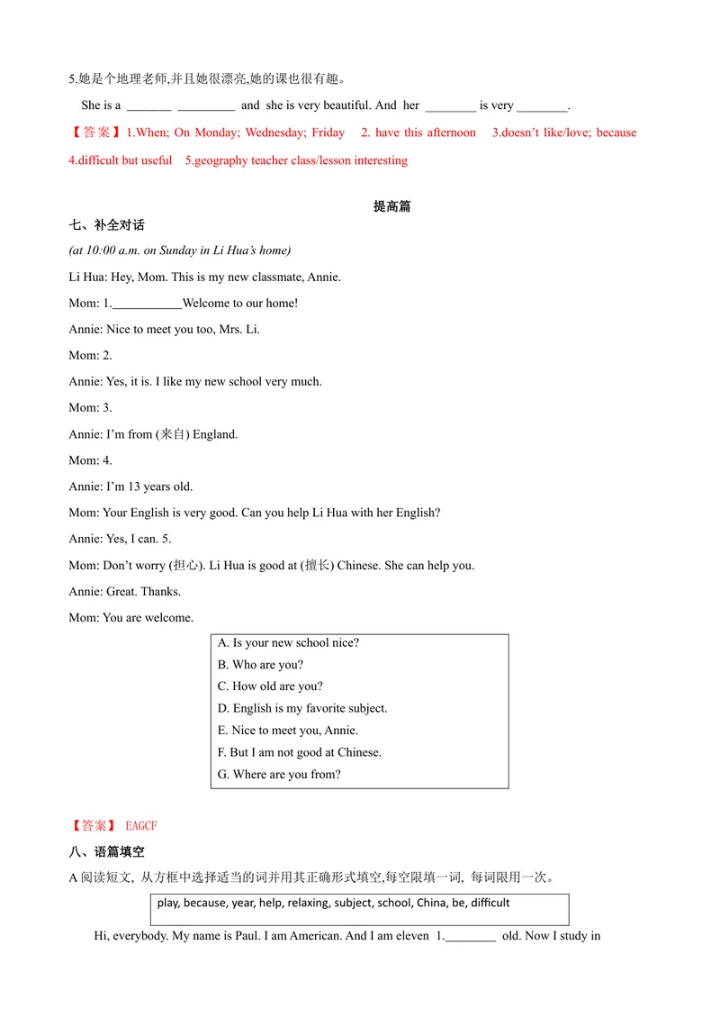 《Unit9第3课时SectionB（1a-1d）（课时练习）（解析版）_初中英语789_最新人教版英语七年级上册_英语7上最新改版_赠送英语7上旧版资料和新版课文好多一样仍具有很高参考价值》第5页预览