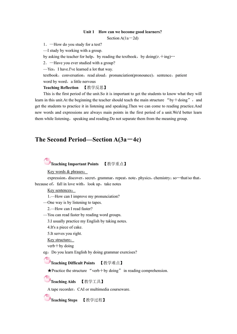 《九英上教案_初中英语789_26秋最新人教版英语九年级上册_人教版英语九年级全册_第一套_人教版英语九年级上册(RJ)--1.电子教案_人教版英语九年级上册(RJ)--1.电子教案》第5页预览