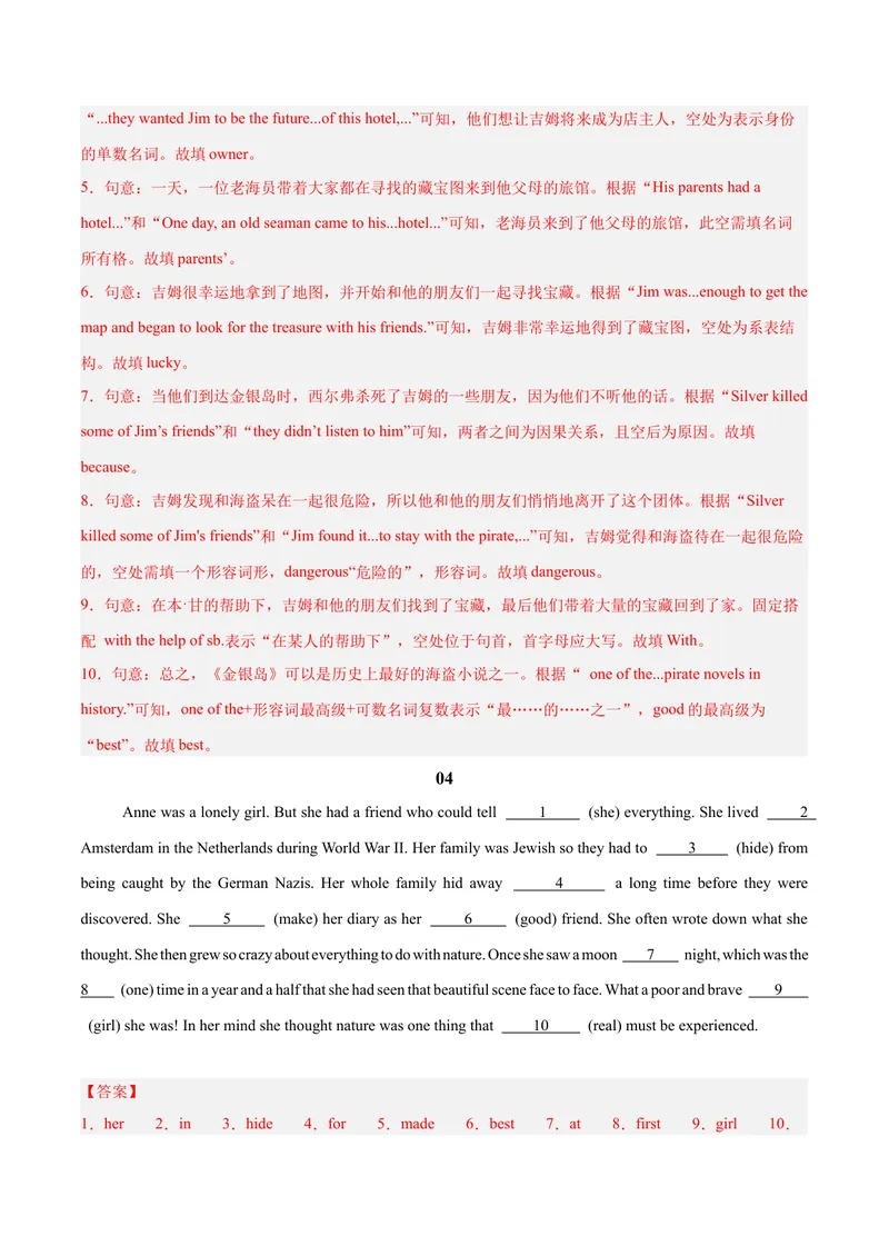 《Unit8（刷题型）（语法填空精准练）（教师版）-（人教版）_初中英语789_最新人教版英语八年级下册_旧版（有参考价值）_版本二_八年级英语下册（人教版）_单元模块满分必刷题-U213》第5页预览