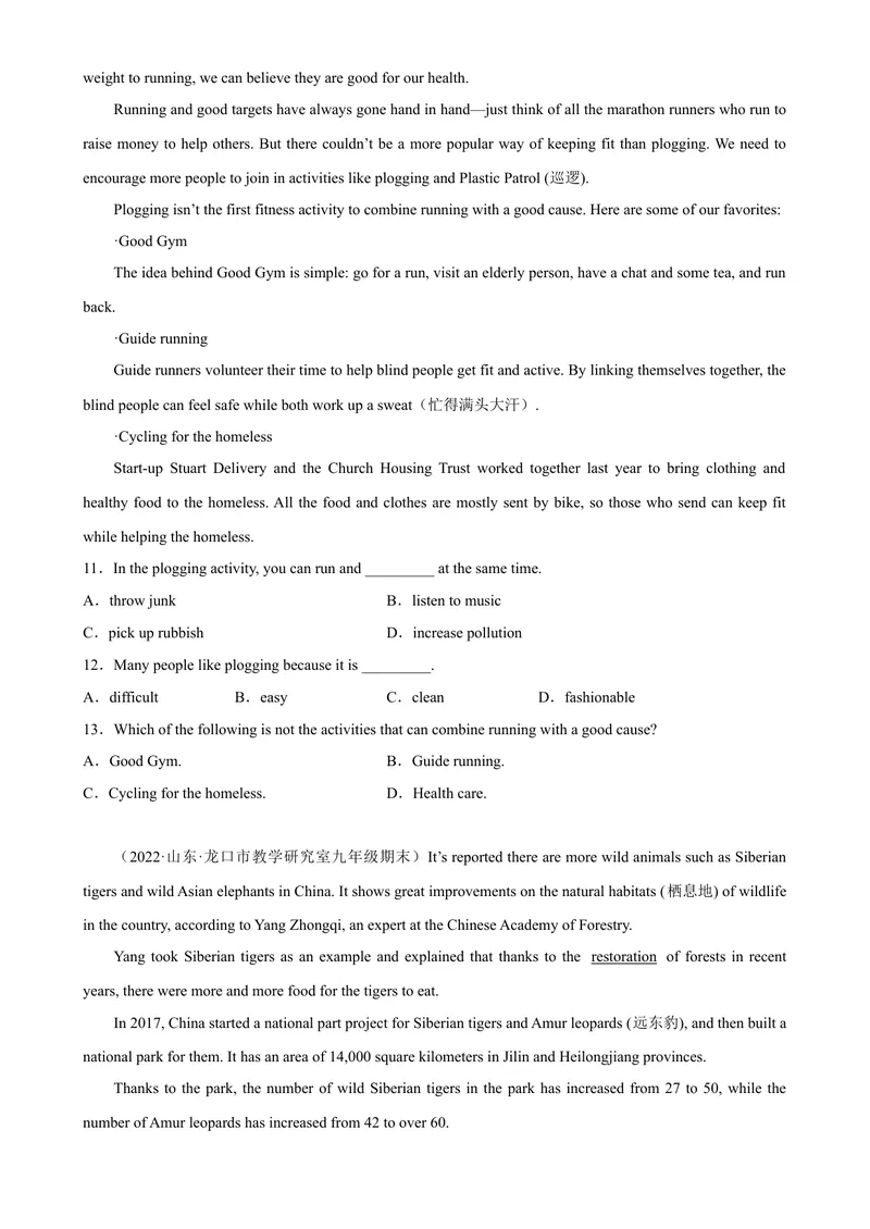 《专题08阅读理解20篇（名校最新期末真题）-2023学年9年级期末复习查缺补漏_初中英语789_26秋最新人教版英语九年级上册_26秋人教九上_39、赠送其它资料_旧版资料_4.习题试卷》第3页预览