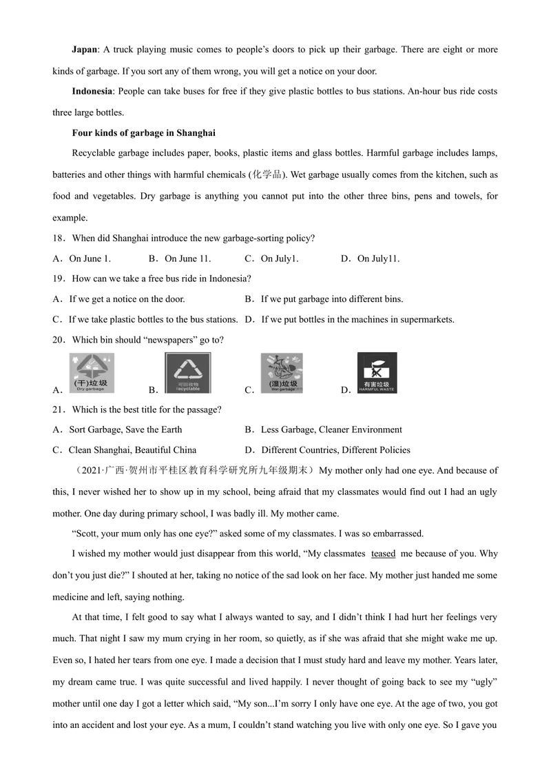 《专题08阅读理解20篇（名校最新期末真题）-2023学年9年级期末复习查缺补漏_初中英语789_26秋最新人教版英语九年级上册_26秋人教九上_39、赠送其它资料_旧版资料_4.习题试卷》第5页预览