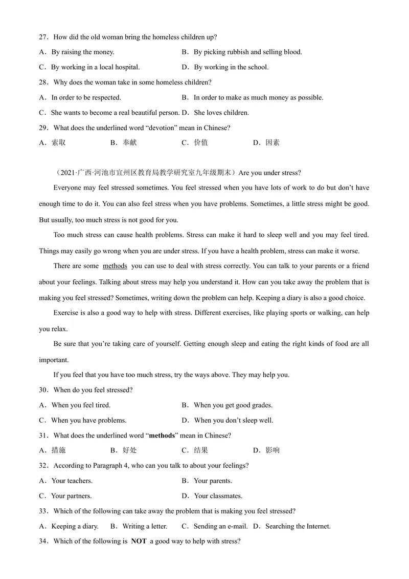 《专题08阅读理解20篇（名校最新期末真题）-2023学年9年级期末复习查缺补漏_初中英语789_26秋最新人教版英语九年级上册_26秋人教九上_39、赠送其它资料_旧版资料_4.习题试卷》第7页预览