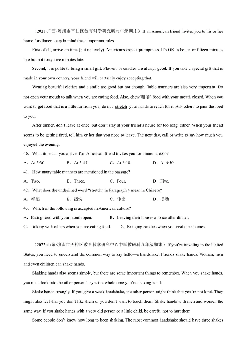 《专题08阅读理解20篇（名校最新期末真题）-2023学年9年级期末复习查缺补漏_初中英语789_26秋最新人教版英语九年级上册_26秋人教九上_39、赠送其它资料_旧版资料_4.习题试卷》第9页预览