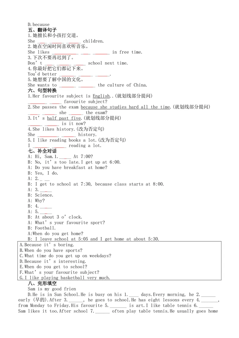 《Unit4Myfavouritesubject课堂练习人教版七年级英语上册_初中英语789_最新人教版英语七年级上册_英语7上最新改版_七上练习试卷_7年级上册_课时练习_Unit4MyFavouriteSubject》第3页预览