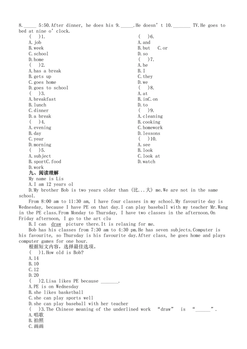 《Unit4Myfavouritesubject课堂练习人教版七年级英语上册_初中英语789_最新人教版英语七年级上册_英语7上最新改版_七上练习试卷_7年级上册_课时练习_Unit4MyFavouriteSubject》第4页预览