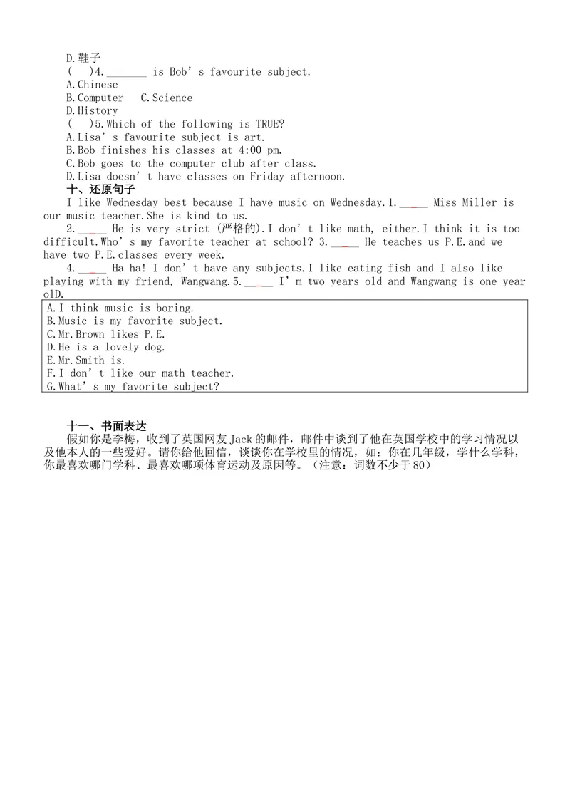 《Unit4Myfavouritesubject课堂练习人教版七年级英语上册_初中英语789_最新人教版英语七年级上册_英语7上最新改版_七上练习试卷_7年级上册_课时练习_Unit4MyFavouriteSubject》第5页预览