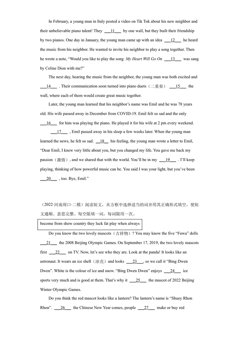 《专题21-选词填空30道-2023年狂刷增分练（原卷版）_初中英语789_26秋最新人教版英语九年级上册_26秋人教九上_39、赠送其它资料_旧版资料_4.习题试卷_2人教英语9全一册期末复习（060份）》第2页预览