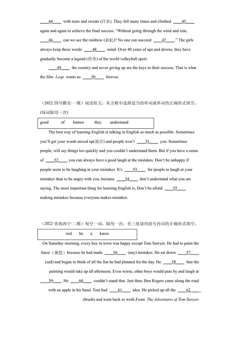 《专题21-选词填空30道-2023年狂刷增分练（原卷版）_初中英语789_26秋最新人教版英语九年级上册_26秋人教九上_39、赠送其它资料_旧版资料_4.习题试卷_2人教英语9全一册期末复习（060份）》第4页预览