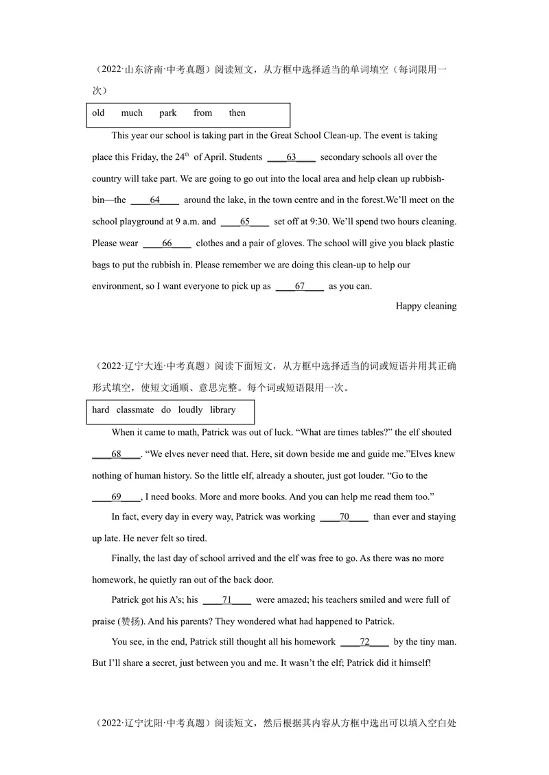 《专题21-选词填空30道-2023年狂刷增分练（原卷版）_初中英语789_26秋最新人教版英语九年级上册_26秋人教九上_39、赠送其它资料_旧版资料_4.习题试卷_2人教英语9全一册期末复习（060份）》第5页预览