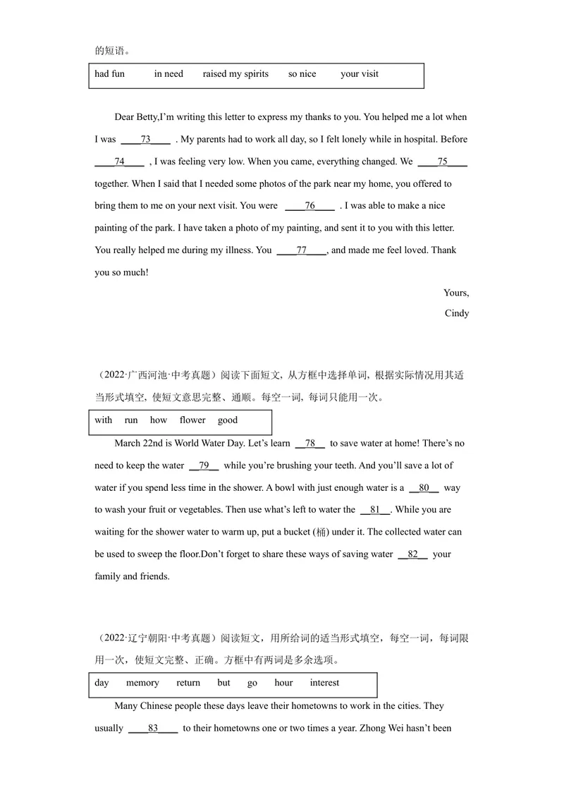《专题21-选词填空30道-2023年狂刷增分练（原卷版）_初中英语789_26秋最新人教版英语九年级上册_26秋人教九上_39、赠送其它资料_旧版资料_4.习题试卷_2人教英语9全一册期末复习（060份）》第6页预览