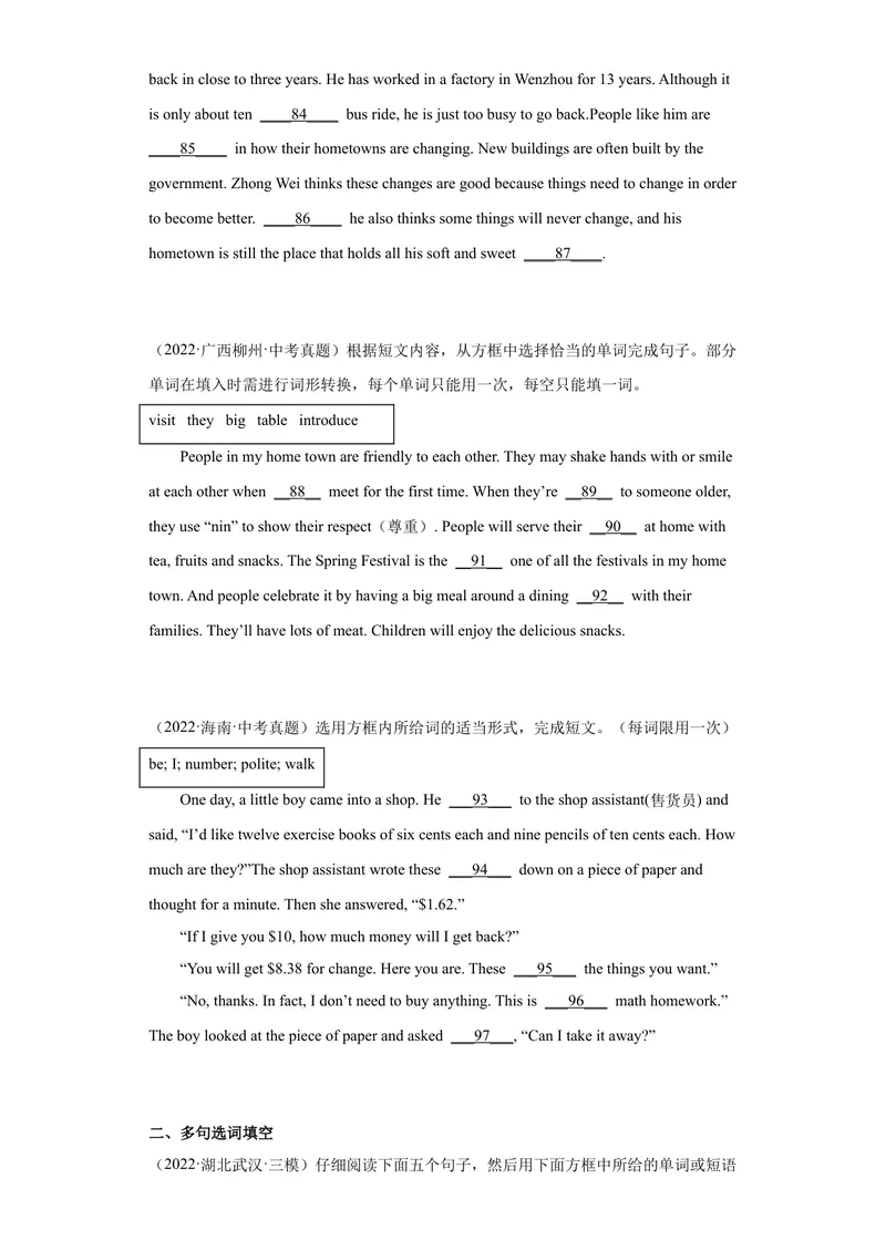 《专题21-选词填空30道-2023年狂刷增分练（原卷版）_初中英语789_26秋最新人教版英语九年级上册_26秋人教九上_39、赠送其它资料_旧版资料_4.习题试卷_2人教英语9全一册期末复习（060份）》第7页预览