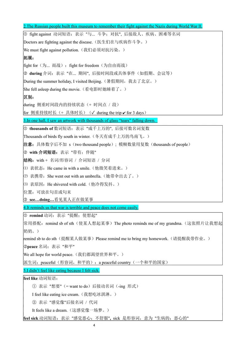 《专题02Unit1HappyHolidaySectionB（原卷版）_初中英语789_最新人教版英语八年级上册_新版_最新2025秋人教版英语（八年级上册）_2025秋人教版英语8上：预习资料包》第4页预览