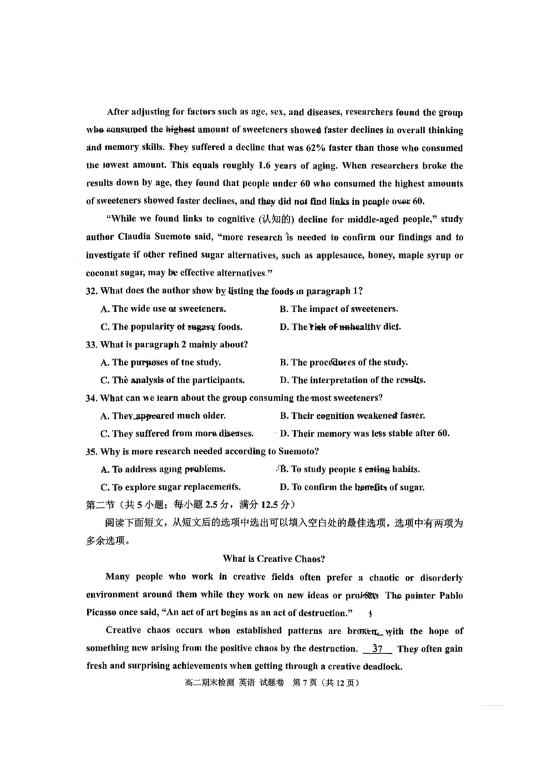 《浙江省嘉兴市2025-2026学年高二下学期6月期末检测英语试题含答案_2024-2027高二（7-7月题库）_2026年06月高二试卷_260627浙江省嘉兴市2025-2026学年高二下学期6月期末检测（全）》第7页预览